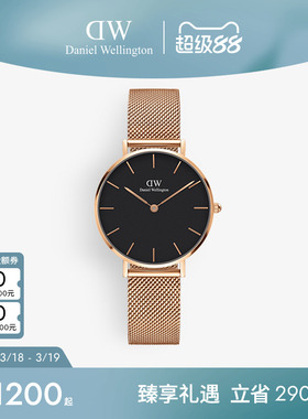 DW手表女士 PETITE系列优雅时髦流金表32MM 丹尼尔惠灵顿