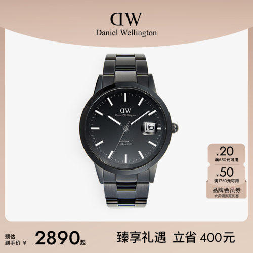 DW男表ICONIC小精钢腕表机械机芯