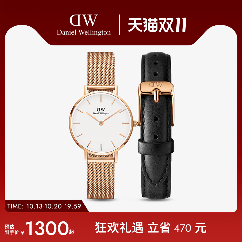 dw手表流金表表带套装石英女表