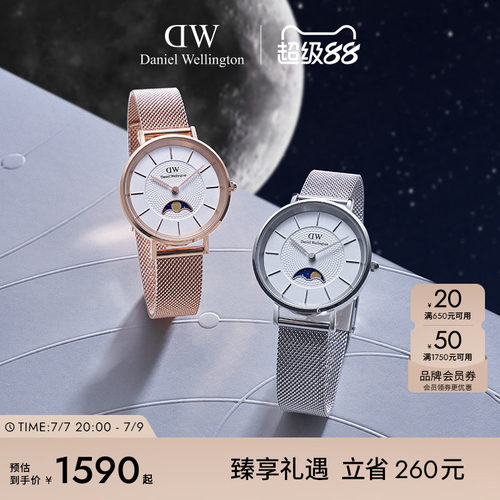 DW新品手表女小月曲系列