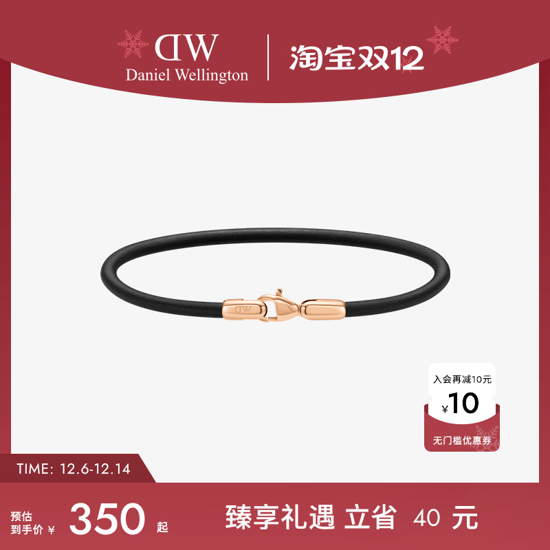 DW手绳男女同款环扣系列牛皮革