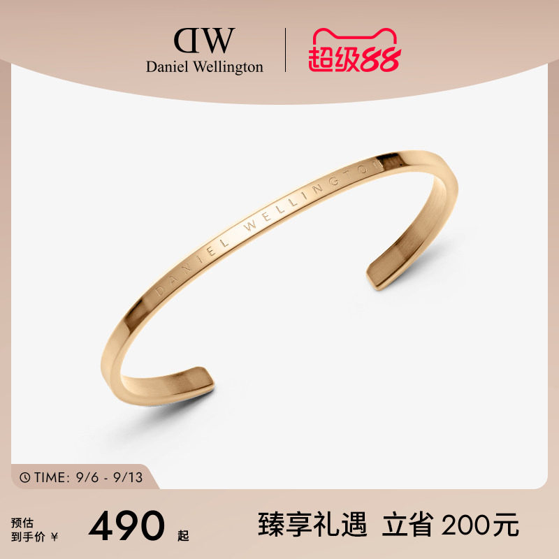 男女情侣dw手镯丹尼尔图片