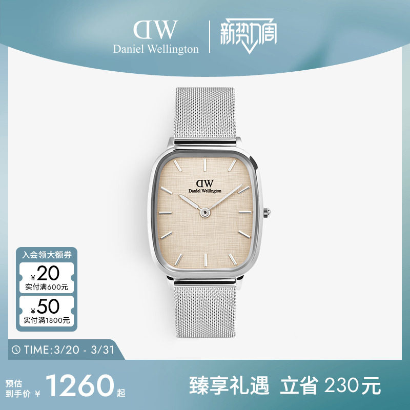 DW手表方圆表 风度系列复古男表方形腕表 商务腕表送男友手表礼物