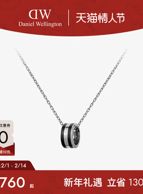 DW项链情侣同款 EMALIE系列轻奢小众高级感男女项链生日礼物情侣