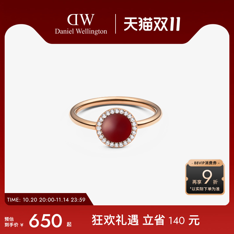 DW戒指女 红韵宝石系列复古红玛瑙石戒指玫瑰金色首饰