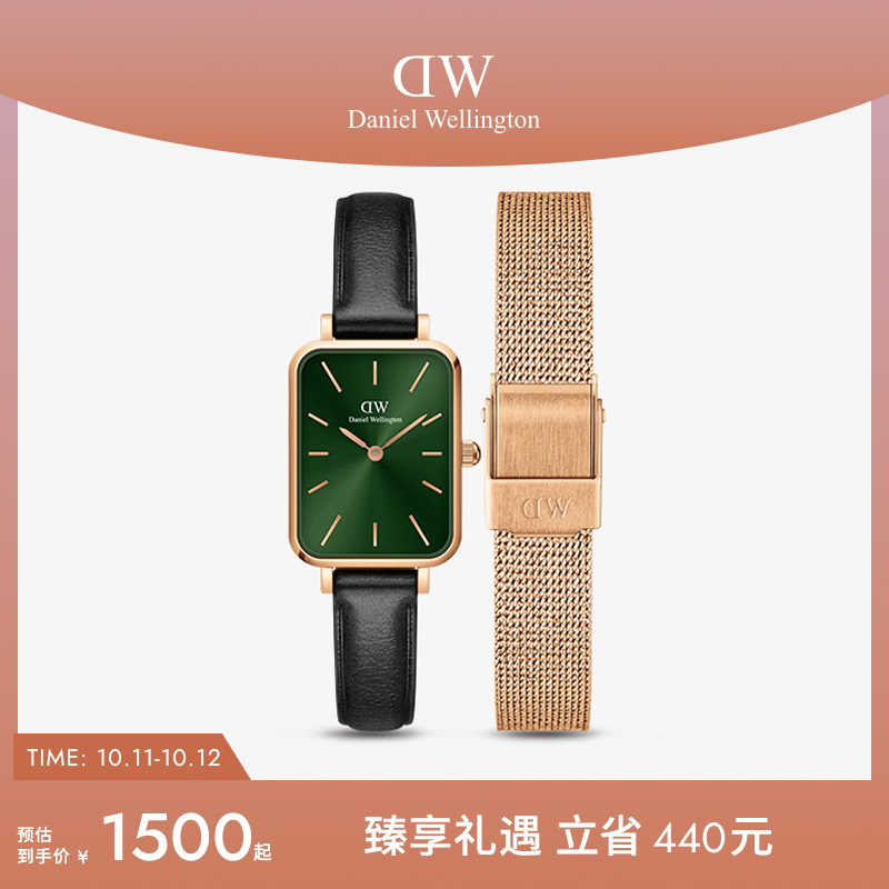 dw女表小绿表+精钢表带礼盒套装