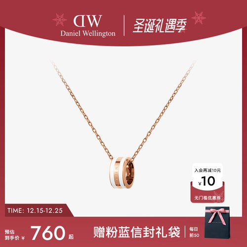 DW双色女款项链高级感轻奢小众