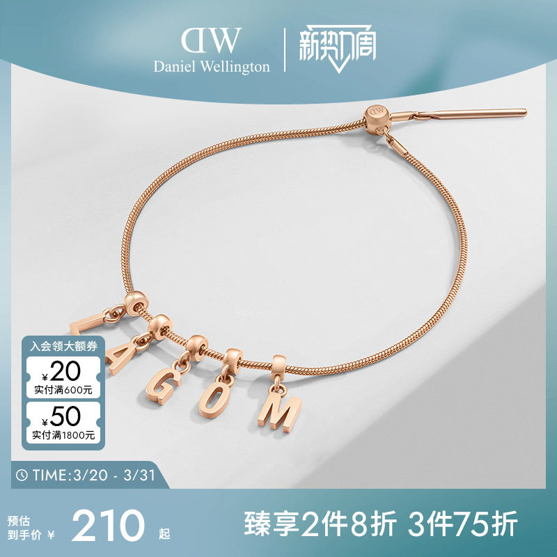 DW手链女士 CHARMS密语系列DIY情侣简约轻奢小众手链饰品