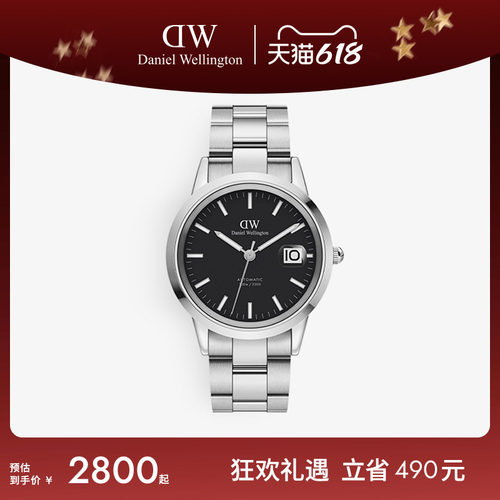 dw手表男机械镂空机芯