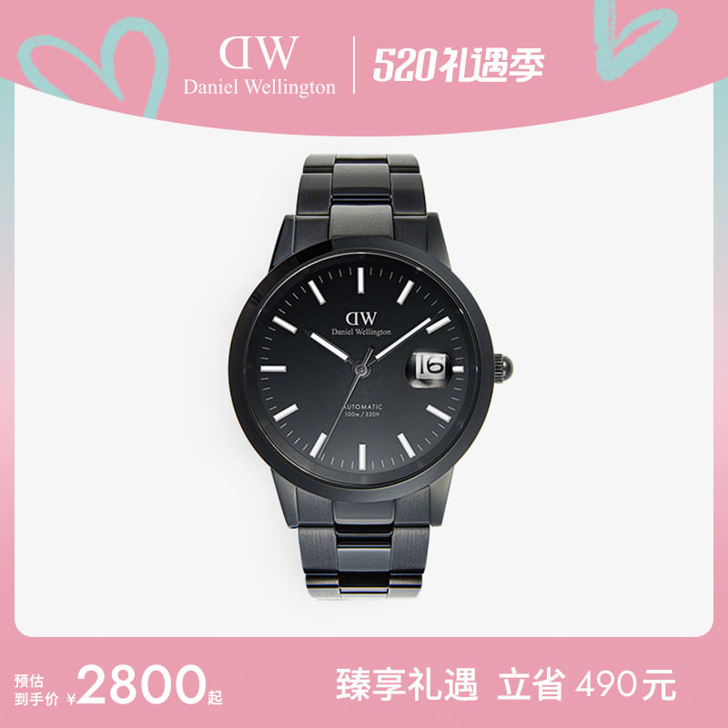 DW机械表男款 ICONIC机械小精钢腕表男士手表轻奢男表商务送