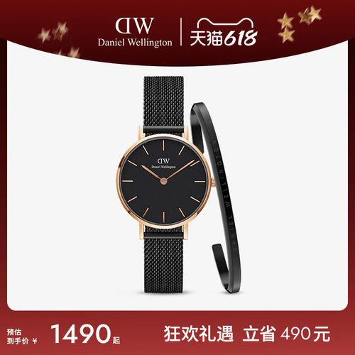 dw耀目黑石英机芯女手表手镯套装