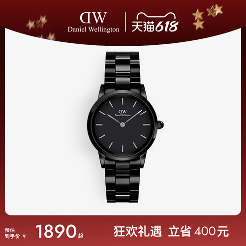 DW陶瓷女表LINKCeramic系列