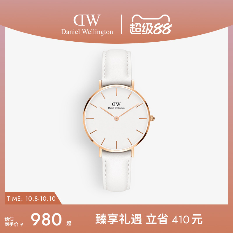 DW手表女系列优雅皮质石英机芯