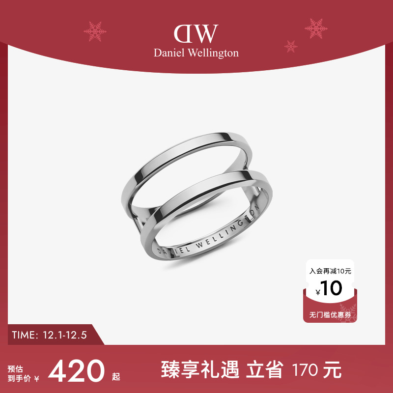dw戒指女简约手饰时尚