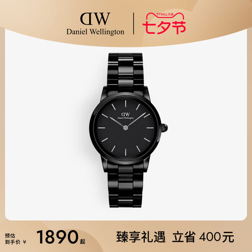 DW陶瓷女表LINKCeramic系列