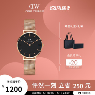 丹尼尔惠灵顿 DW手表女 PETITE系列优雅时髦流金表32mm