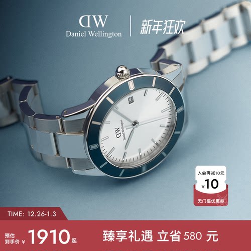 DW手表男款典范小精钢日历表