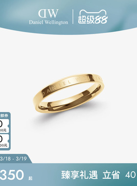 DW戒指情侣同款 CLASSIC系列经典金色对戒男女同款戒指对戒礼物