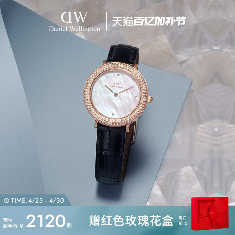 DW手表女款 璀璨系列女表水晶贝母石英皮质腕表轻奢小众女表
