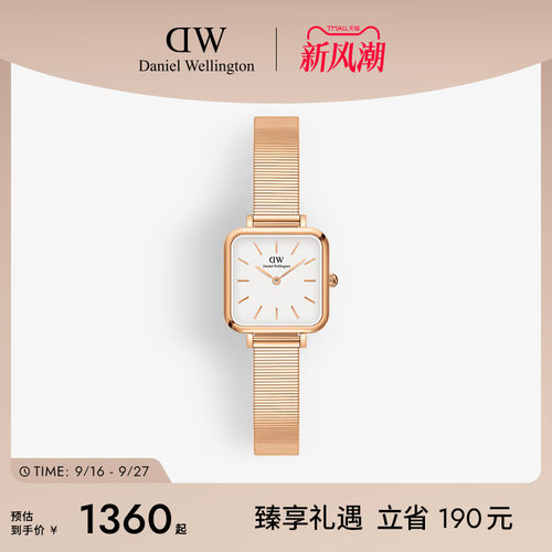 dw手表QUADRO系列复古方形