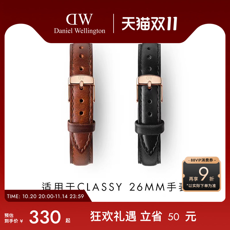 dw男款CLASSIC系列皮质表带13mm