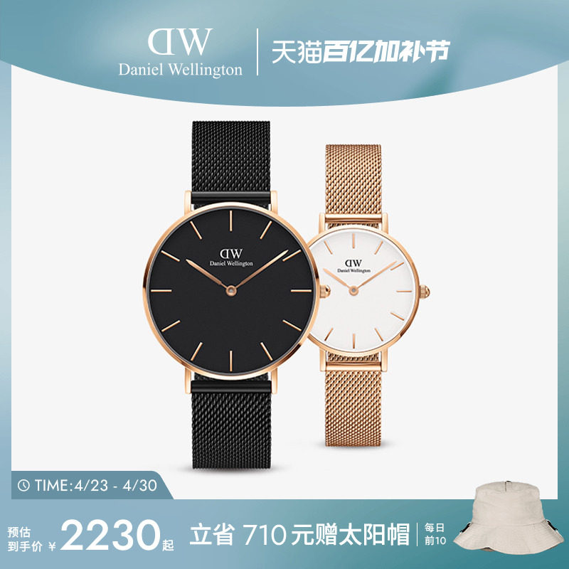 DW情侣手表一对  PETITE系列手表轻奢小众对表腕表情侣高级感礼物
