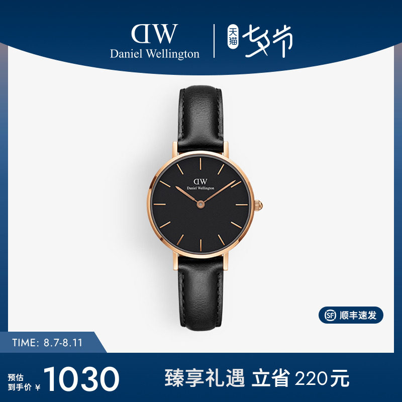 DW�ֱ�ŷ�����28mmʯӢ��