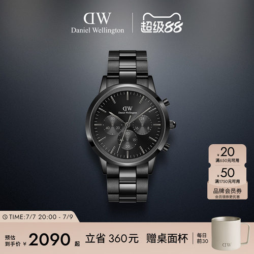 dw手表三计时精钢石英腕表