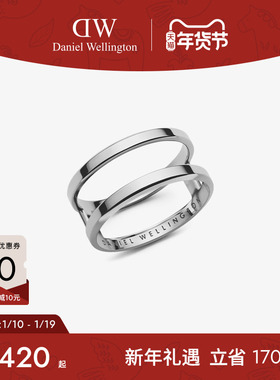 DW戒指情侣同款 ELAN系列简约双环银色戒指情侣对戒