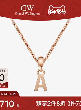 DW密语DIY项链男女同款