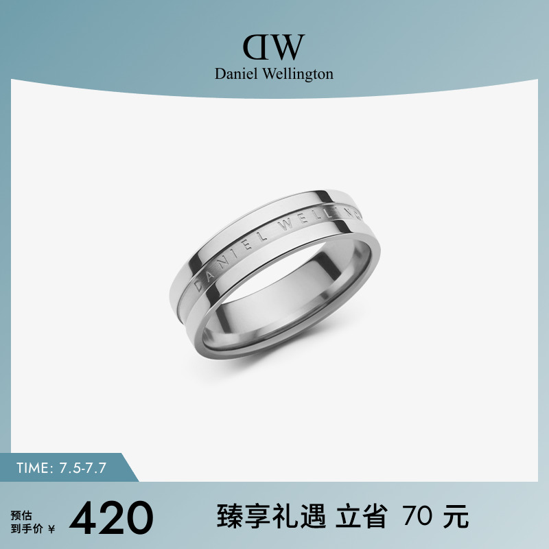 DW戒指情侣对戒 ELAN系列简约个性典雅银戒指 男女同款气质礼