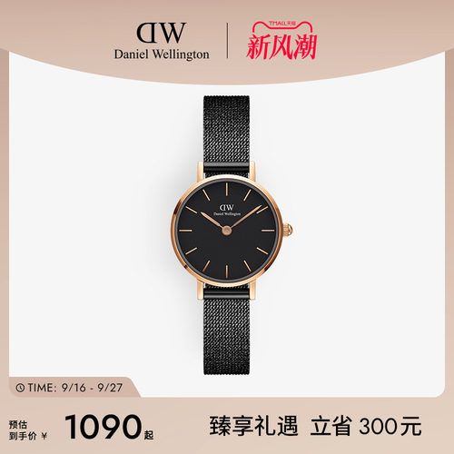 dw手表麦穗表带石英圆表