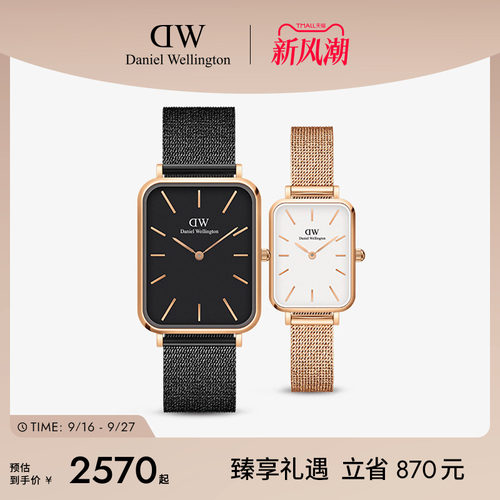 DW手表情侣方表复古对表