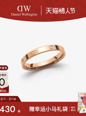 【情人节礼物】DW戒指情侣对戒 CLASSIC玫瑰金星辰情侣对戒小众