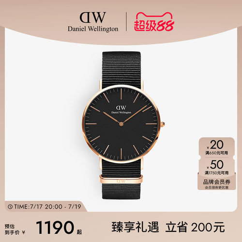 DW手表纯色织纹40mm大表盘男表