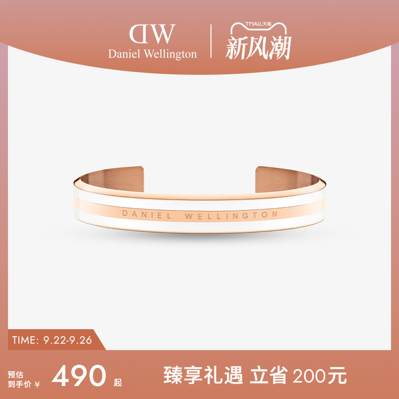 DW手镯轻奢玫瑰金色情侣同款