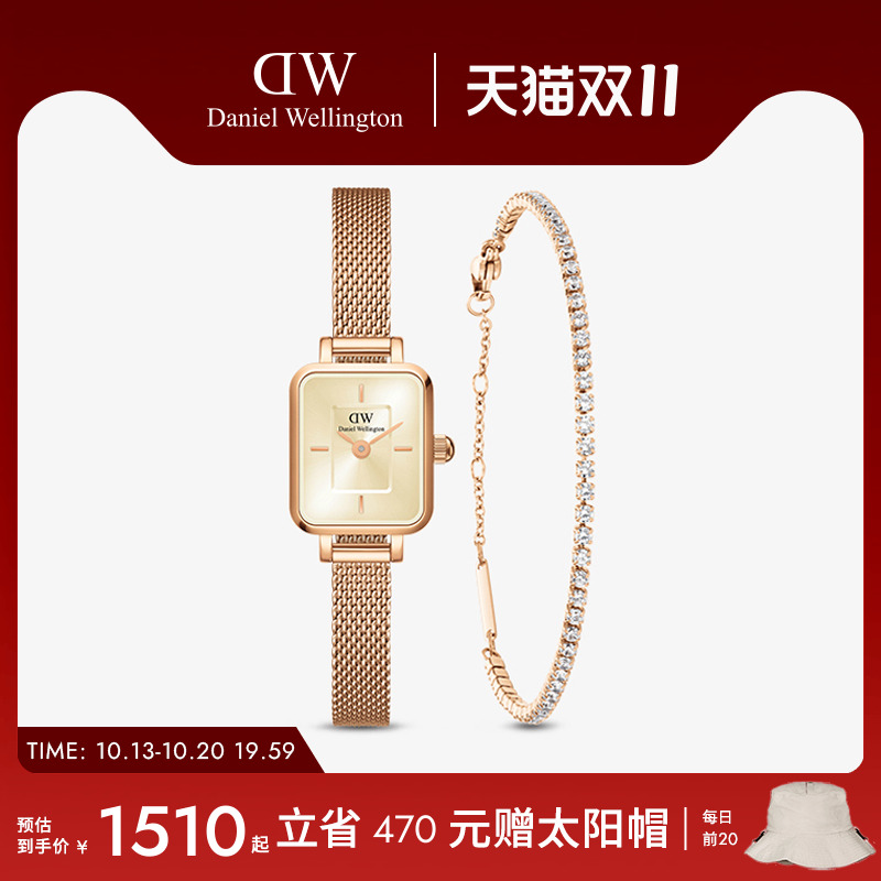 DW手表手链套装复古小方糖