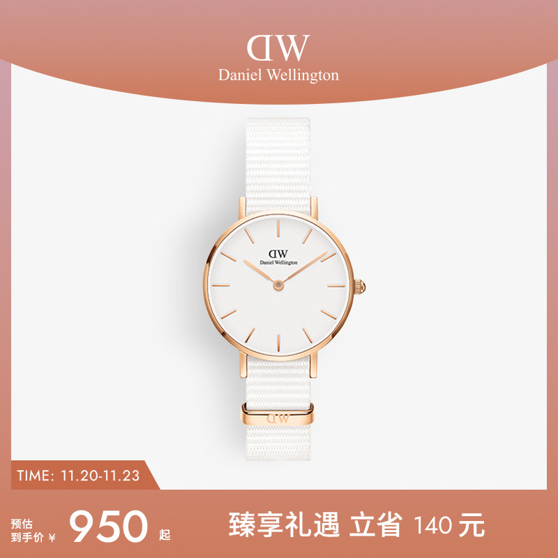 dw手表纯色织纹圆表28mm