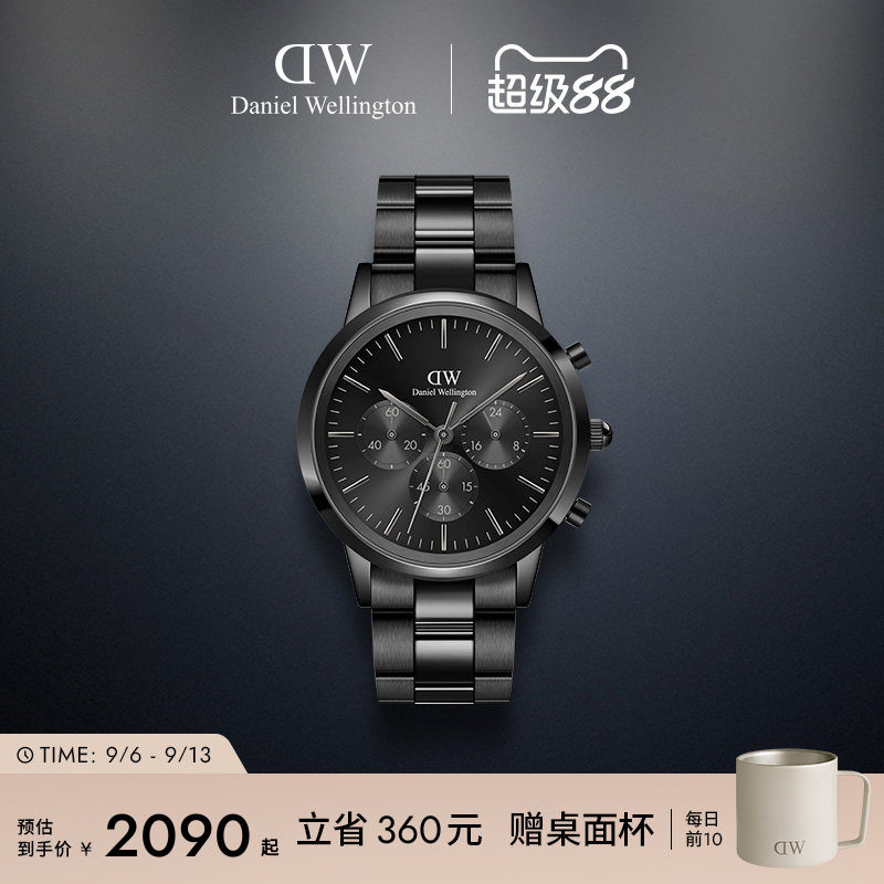 dw手表三计时精钢石英腕表图片
