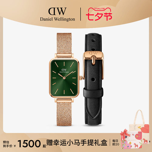 dw手表复古小方表表带套装石英表