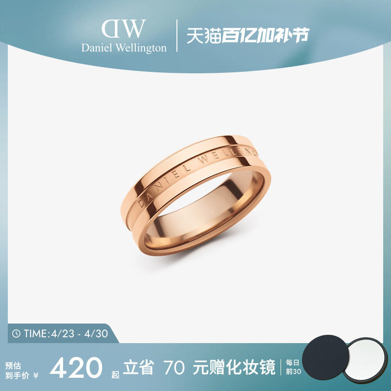 DW戒指情侣同款ELAN系列玫瑰金色个性戒指情侣对戒女轻奢高级感