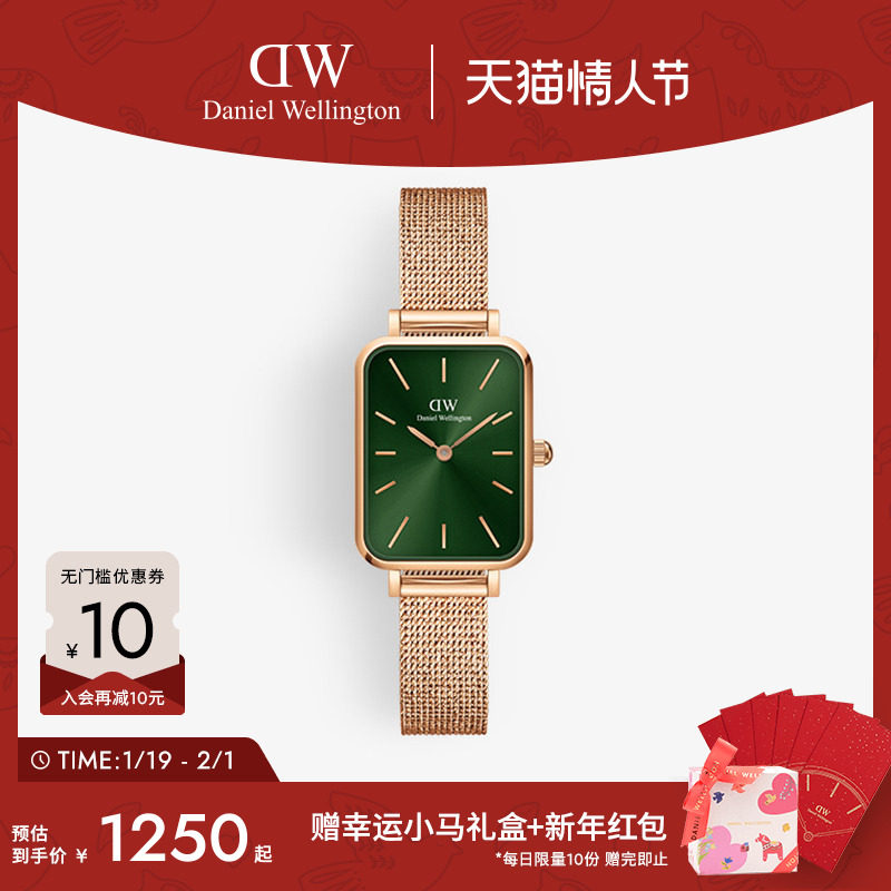 【情人节礼物】DW女士手表QUADRO复古小绿表轻奢小众石英腕表经典,手表,欧美腕表,淘宝优惠券,粉丝福利购,淘宝优惠卷
