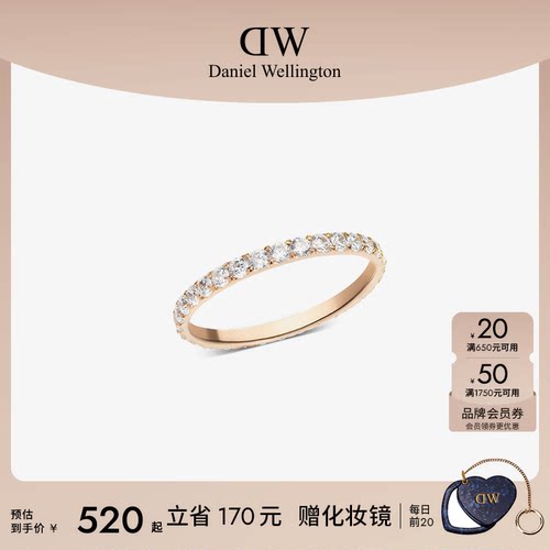 DW流光锆石戒指时尚闪耀精巧