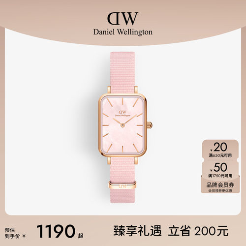 DW手表樱花粉贝母盘小方表
