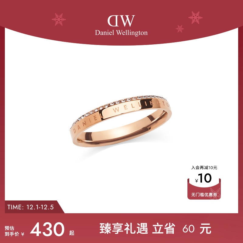 DW欧拉锆石戒指轻奢闪耀