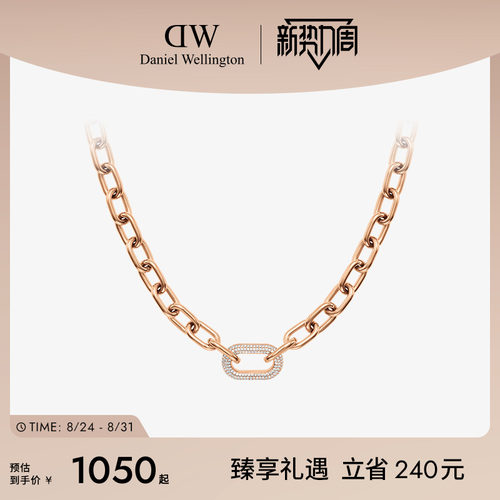 DW星河系列玫瑰金色环扣项链