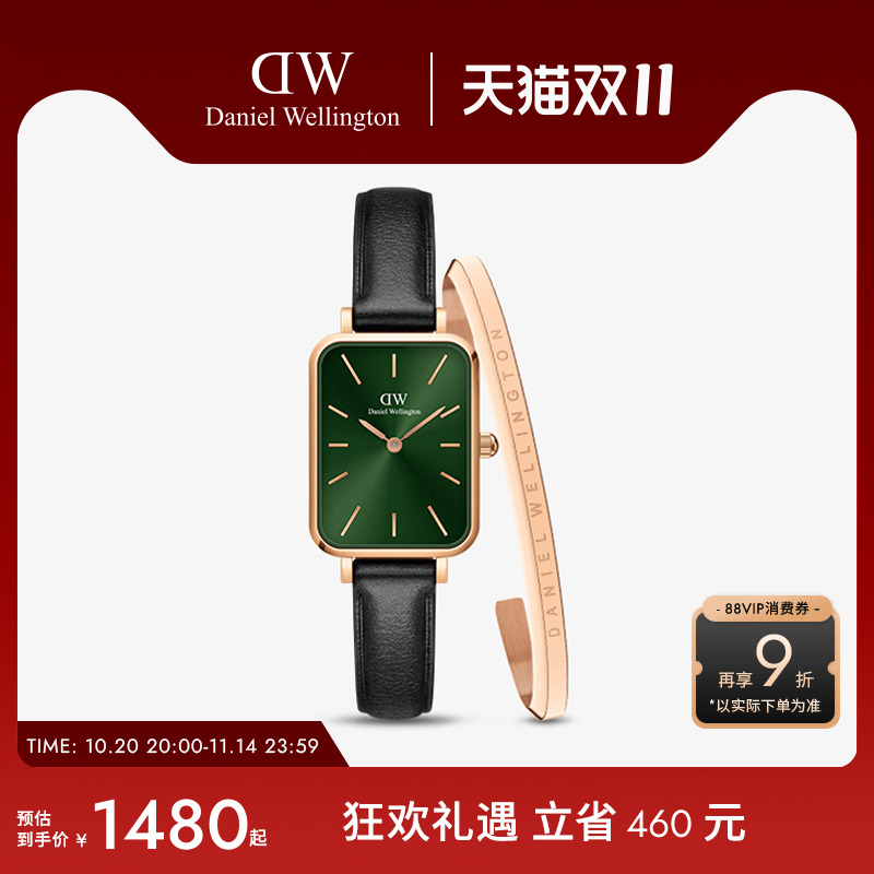 dw小绿表手镯套装复古时尚小方表
