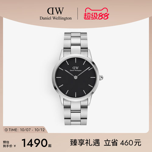 dw手表小精钢钢带腕表男款
