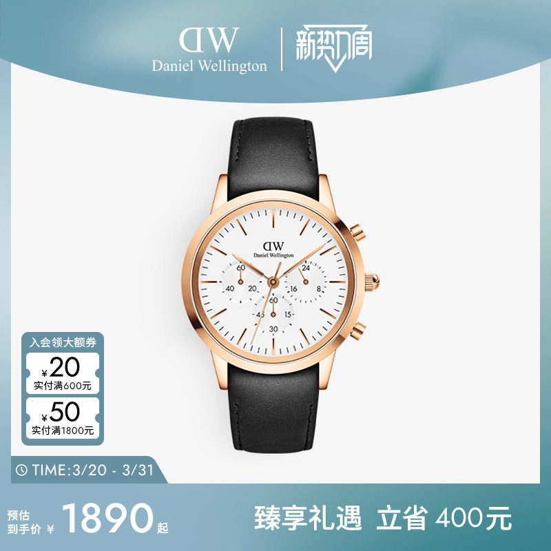 DW手表男款 ICONIC三眼计时皮质男表42MM大表盘商务男款