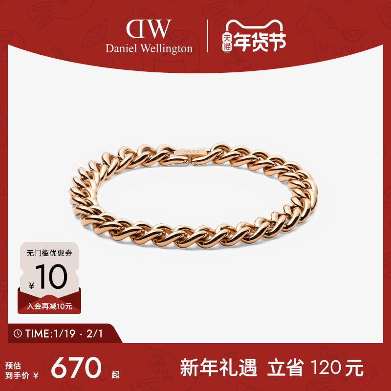 DW手链情侣同款 环链系列手链女款可调节古巴配饰女手饰男款气质,饰品/流行首饰/时尚饰品新,手链,淘宝优惠券,粉丝福利购,淘宝优惠卷